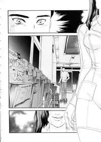 [Fujii Akiko, Akiyama Michio] Hitozuma Moyou 3 Midarezuma