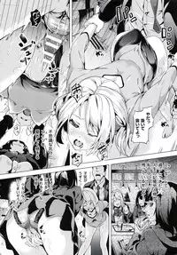 [DATE] reincarnation ~Ubawareta Shoujo no Karada~