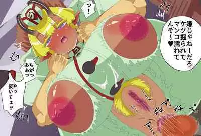 Brown-horned soldier Major Freya's sudden fall.