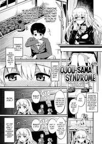 [Morimiya Masayuki] Hatsuiki☆Syndrome Ch. 1-7 [English] [YQII]