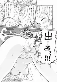 (SC34) [Fuuyuu Kouro (Mita Kousuke)] Second Summer of Love (Eureka Seven)