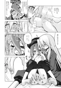 (SC47) [Kazeuma (Minami Star)] Sekaiju no Anone 11 (Etrian Odyssey III)