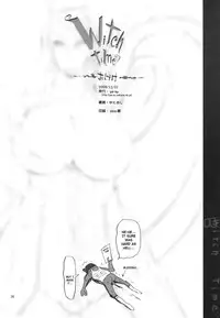 (C77) [YA-ZY (Yunioshi)] Witch Time (BAYONETTA) [English] [doujin-moe.us]