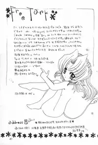 [Hanamaruichi (Hanamaru Umekichi)] Inukubi (Various)