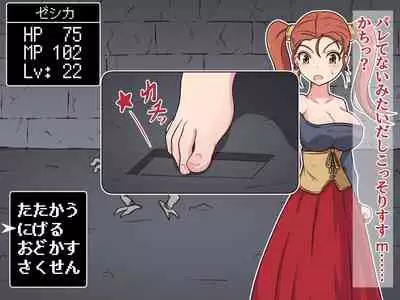 Kusuguri Dungeon Mahoutsukai no Ojou-sama Hen