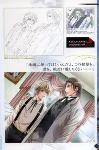 [Takatsuki Noboru] Hanamachi Monogatari Settei Gashuu