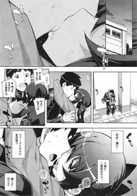 [Namonashi] NTR2 Ch.1-6