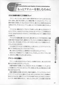 [Sakuragi Piroko] Motto Shiritai! Onnanokono Hitori H