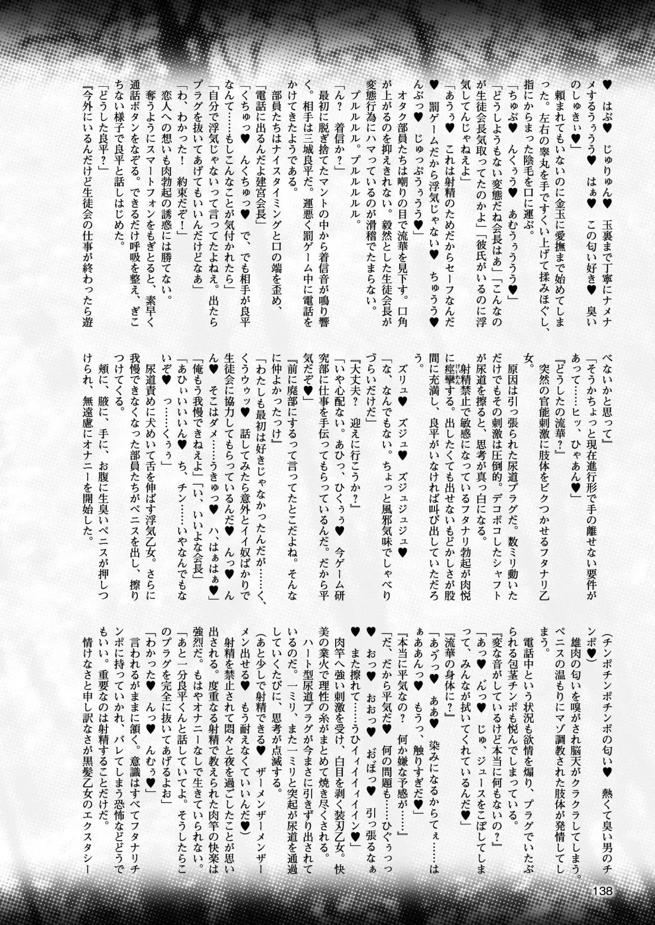 2D Dream Magazine 2017-10 Vol. 96