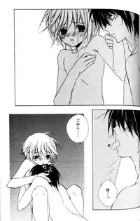 [Sakura Ashika] Bucchoudura ni Koi o Shite