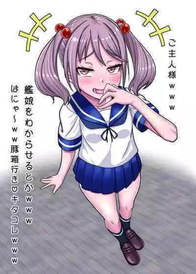 Gekishiko Hamakazex 4