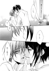 Kuroshitsuji - PRIME