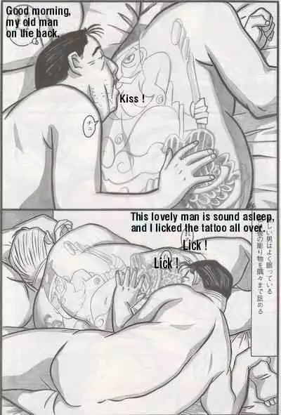 The middle-aged men comics - from Japanese magazine (SAMSON magazine comics ) [JP/ENG]