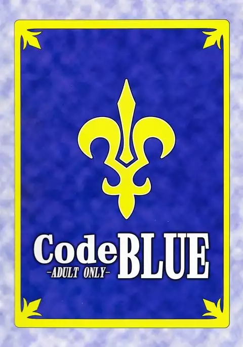 CodeBLUE