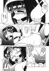 [Rokujou Mugi] Hime Kuri Mekuri