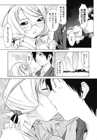 [Ikeda Sakura] Muni Chichi