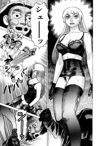 [Yamamoto Atsuji] Ammo Vol 3 [Digital]