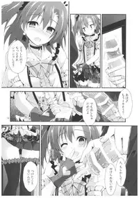 (C91) [Yagisaki Ginza (Yagami Shuuichi)] Compliance 2 (Love Live!)