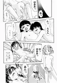 [Tsukimori Izumi] Rori Robiimu