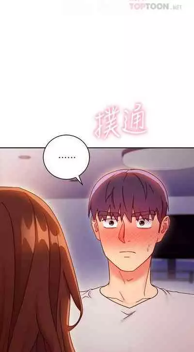 【周二连载】继母的朋友们（作者：Red-A&頸枕） 第1~80话