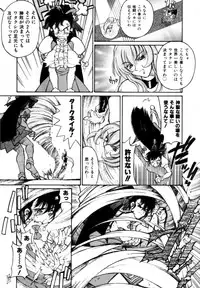 Variable Geo 2 - Comic Anthology