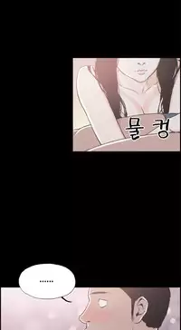 [Mr. Byeong-Su] Cohabitation Ch.1-42 (English) (Ongoing)