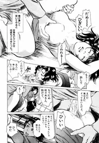 [Hazuki Kaoru] Hontou ni Atta H na Taiken Oshiemasu Vol.2