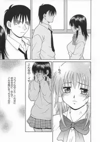 [Hyoujun Mai] Kimiiro Omoi