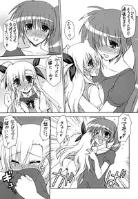 [Shamisen Koubou] BLUES DRIVE MONSTER (Mahou Shoujo Lyrical Nanoha)