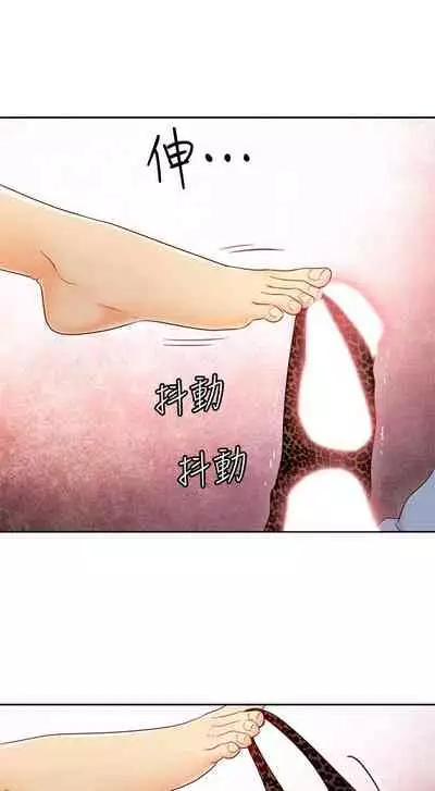 【周二连载】继母的朋友们（作者：Red-A&頸枕） 第1~68话