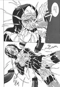 [Touma Ran] Hakudaku Kurui (Addicted for White Muddiness)