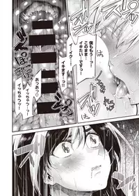 WEEKLY Kairakuten Vol.5