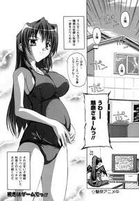 Comic Unreal 2007-04 Vol. 6