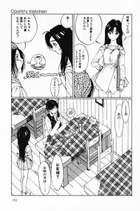 [Sarada Masaki] Hecchara