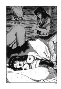 [Sanjou Tomomi] Shiro no Mokushiroku Vol. 4 - Bichiku Karen no Shou