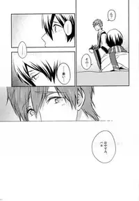 (C86) [B-LUSH (Kaukau)] Sajou no Sapphire Zenpen (Free!)