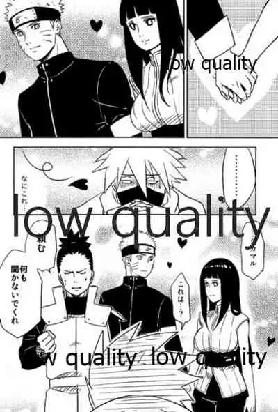 (C89) [Lunacy (Aika)] WEB再録本 (NARUTO -ナルト-)