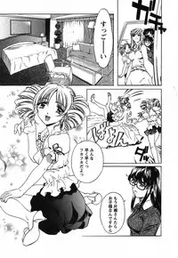 [Nakamura Uzuki] Iseiai Hakusho - Heterosexuality 2