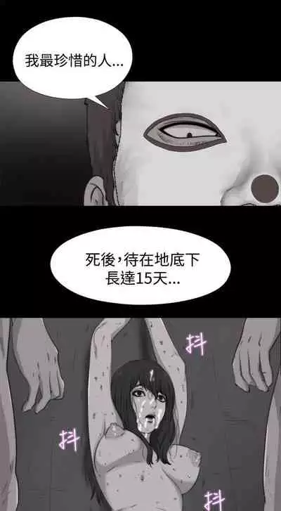 傀儡瑪莉 1-30