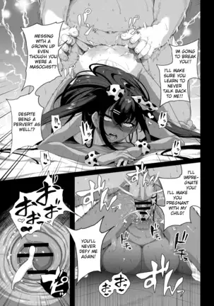 Seijo Choukyou Namaiki na Mei o Wakarasete | Bratty Niece's Sexual Training