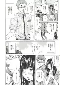 [MARUTA] Kashiwazaki Miki wa Ironna Basho de Zenra Sanpo Shite Mita.