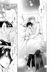 MAGAZINE BE×BOY 2016-11 [Digital]