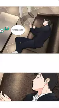 [The Jinshan] Sadistic Beauty | 虐美人 Ch.1-51[Chinese] [17+沒有漢化]