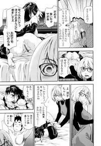 [Yamatogawa] Taihen Yoku Dekimashita?