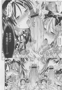 COMIC Megastore 2010-04