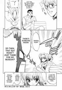 [Matsumoto Drill Kenkyuujo] Alignment You! You! [English] [SaHa]