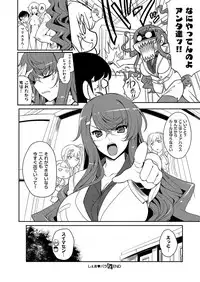 COMIC ExE 07 [Digital]