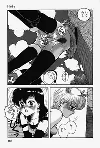 [Yui Toshiki] ReYui Vol.2