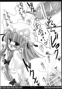 [Chiffon (Honoka)] Library Girl (Touhou Project) [Digital]