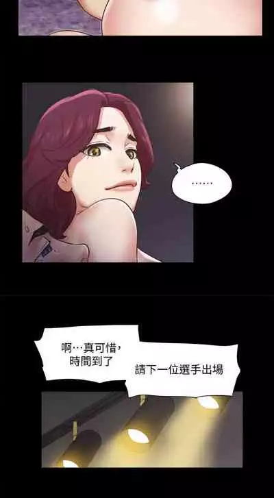 【周五连载】协议换爱（作者：遠德） 第1~88话